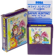 SAFARI HUNTING 2nd Small Box