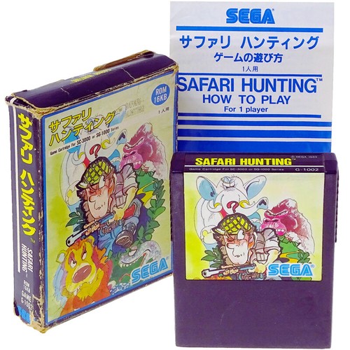 Safari hunting 2nd small box - safari,