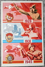 Vintage ORIGINAL 1970s Soviet Art Propaganda Poster