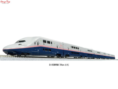 Kato series shinkansen - kato,