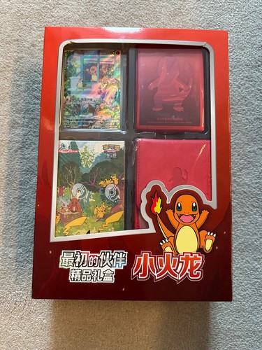 Pokémon chinese collect - s-chinese,