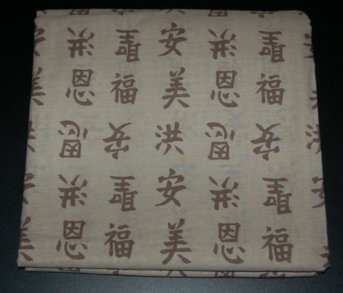 Double bed size chinese - ,