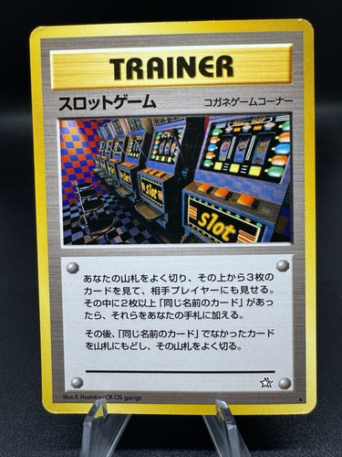 Pokemon tcg arcade game - tcg,