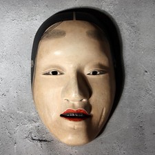 Masterfully Carved Japanese