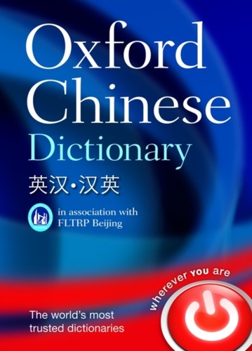 Oxford chinese dictionary - dictionary, by