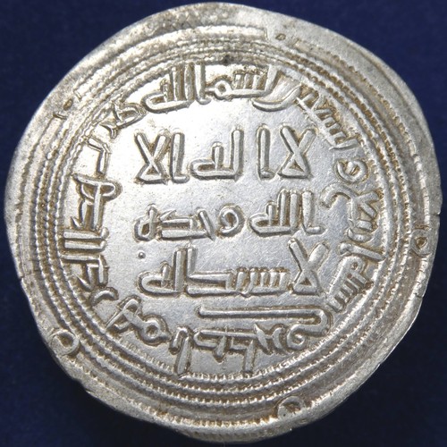 Islamic umayyad caliphate - islamic.,