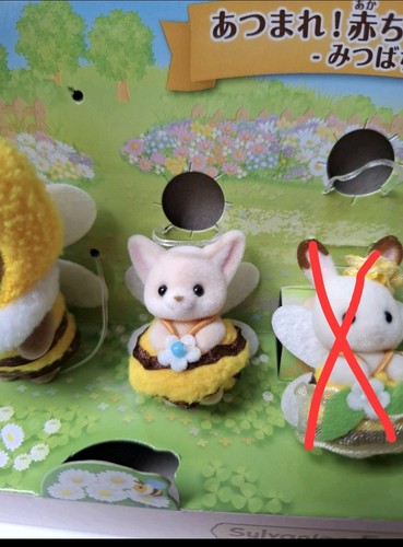 Sylvanian families japan bee - japan,