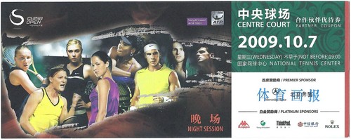 China 2009 maria sharapova - china,