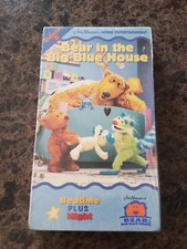 BRAND NEW Bear In The Big Blue