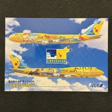 Pokémon 2004 ANA Jet Postcard