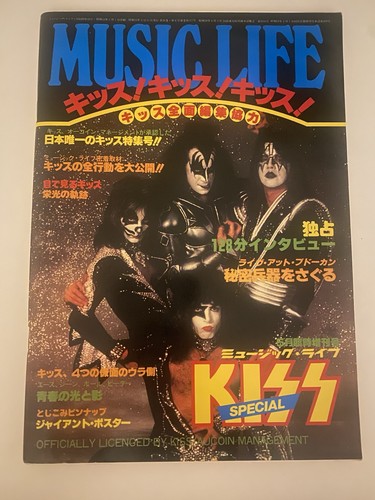 Kiss special music life - special,
