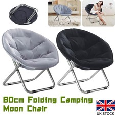 Folding camping moon chair - folding,