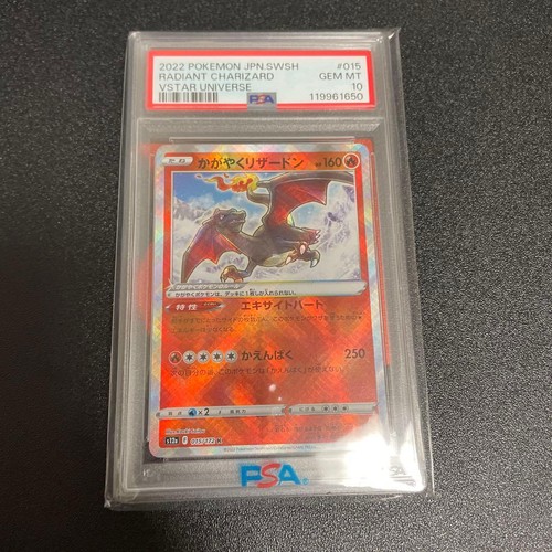 Psa10 shining charizard - charizard, k