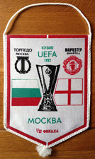 Vintage Torpedo Moscow v