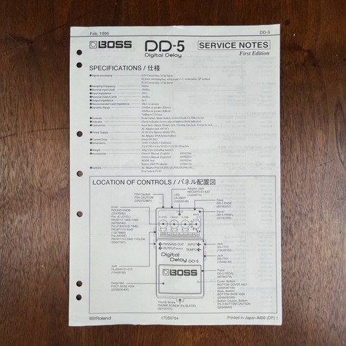 Vintage boss servce notes - boss,