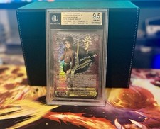 Attack On Titan: Eren My Fate To Bear Sp, Weiss Schwarz, BGS 9.5