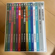 Hayao Miyazaki Collection