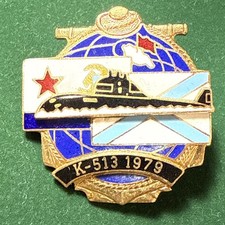 USSR COMMEM. BADGE Submarine