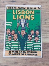 1967 European Cup Final -