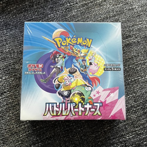 Sealed pokemon tcg battle - sealed,