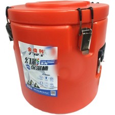 50L Insulated Food Container