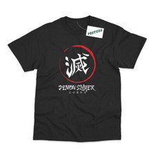 Demon Slayer Corps Logo Inspired By Demon Slayer Anime Printed T-Shirt