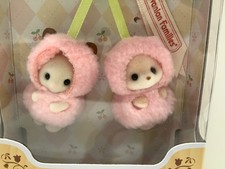 Sylvanian Families Key Chain Cherry Twins Chocolate Rabbit and Fennec Fox BNIB