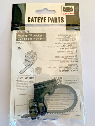 Cateye flex tight bracket - h-34,