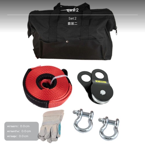 Hoist pulley block - hoist, strap