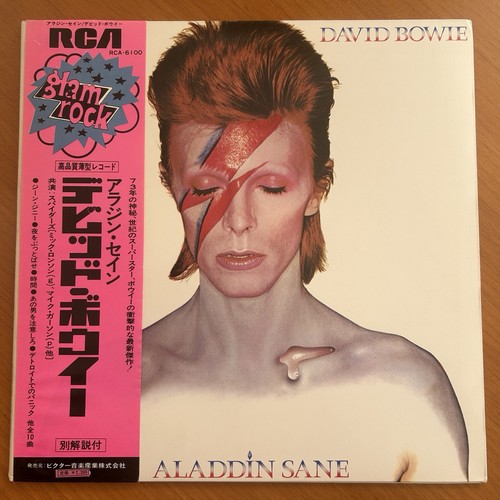 David bowie alladin sane - alladin, rare