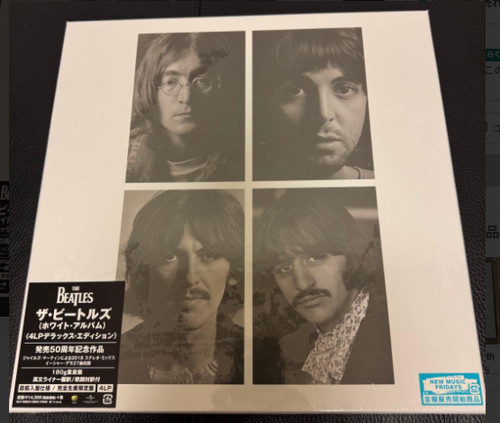 The beatles white album - beatles,
