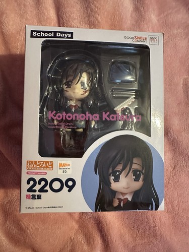 Kotonoha katsura school - katsura,