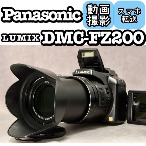 Panasonic lumix dmc fz200 - dmc-fz200, 24x