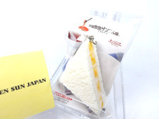 [ Tamago Sando ] Keychain 