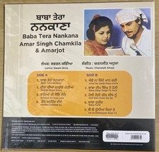 Lp Record Punjabi BABA TERA