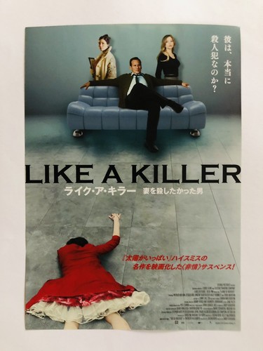 Kind murder patrick - kind,