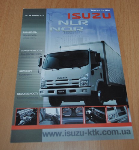 Isuzu nlr nqr truck - nqr, brochure