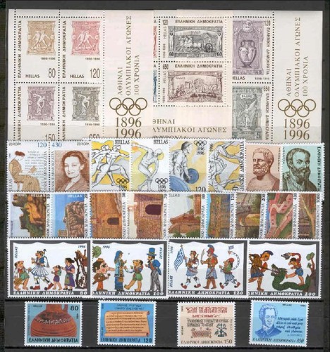Greece 1996 mnh - 1996, mnh**