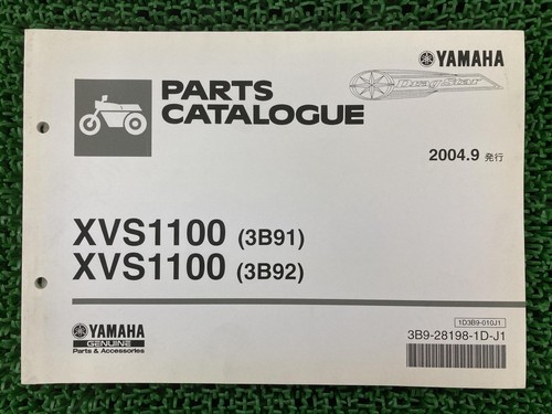 Yamaha dragstar 1100 parts - yamaha,