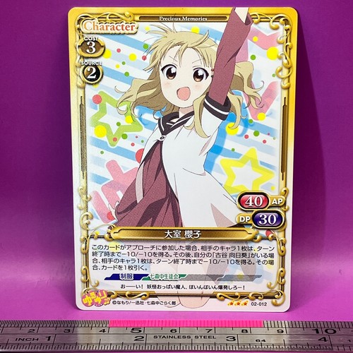 Sakurako ohmuro yuruyuri - ohmuro,