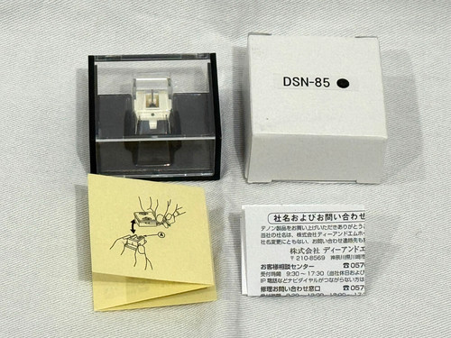 Denon stylus dsn for - denon, record