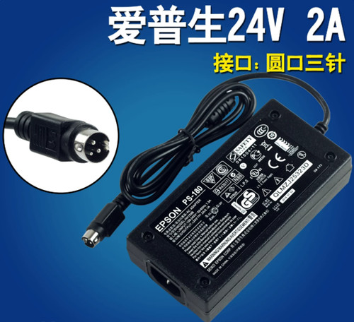 Epson 180 adapter power - ps-180, ac