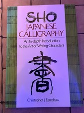 Sho Japanese Calligraphy : An