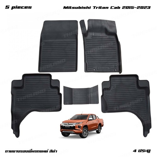 Rhd rubber floor - rhd,