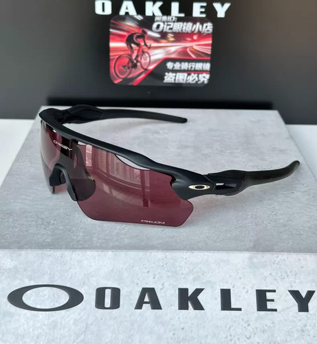Oakley radar path oo9208 - radar,