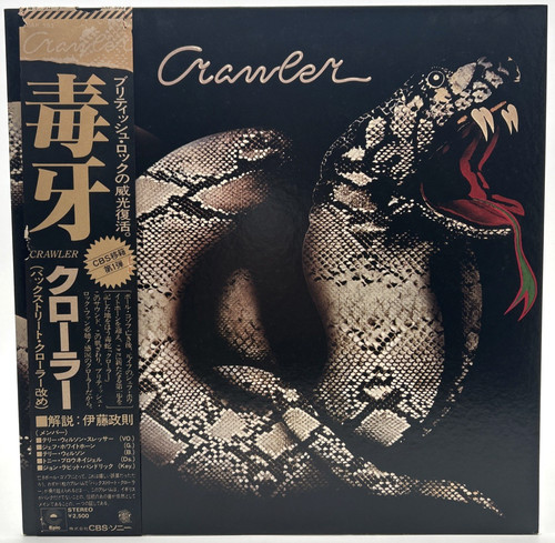 Crawler - (back, street)
