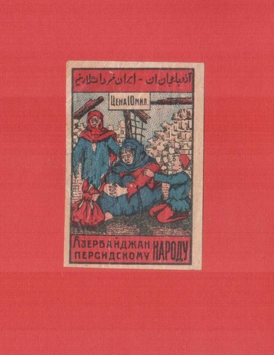 Azerbaijan 1920s charity - azerbaijan,