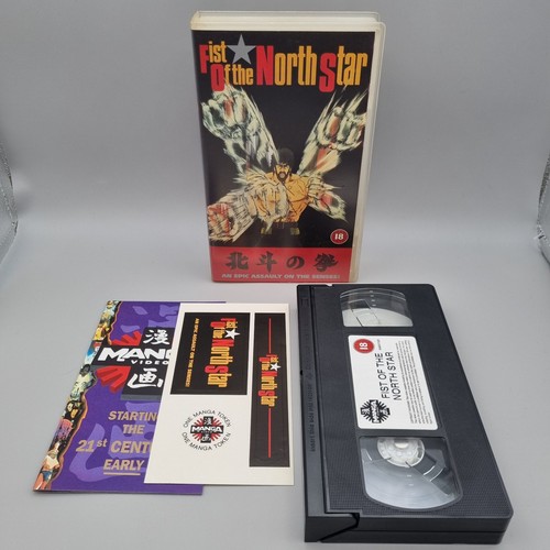 Fist the north star - north, vhs