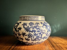 Antique  Oriental Chinese Blue