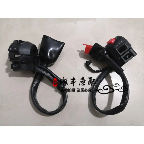 1pair left right for benelli - 1pair, left/right